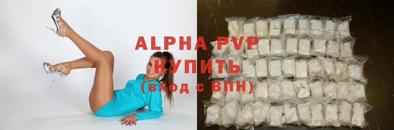 A-PVP Crystall  Ногинск 