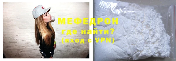 скорость mdpv Бугульма